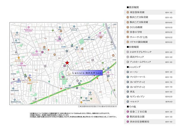 案内図