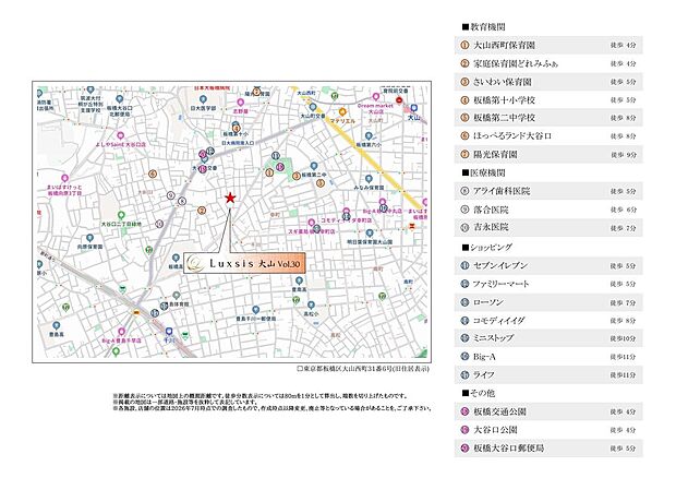 案内図