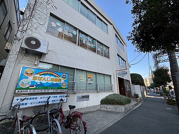 ほぜんじ保育園