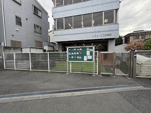 とうかいどう保育園　