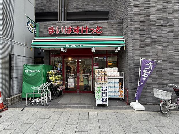 まいばすけっと（北品川2丁目店）　