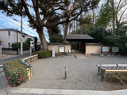 大田黒公園 約720m(徒歩9分)