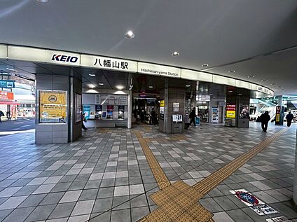 八幡山駅  約480m(徒歩6分)