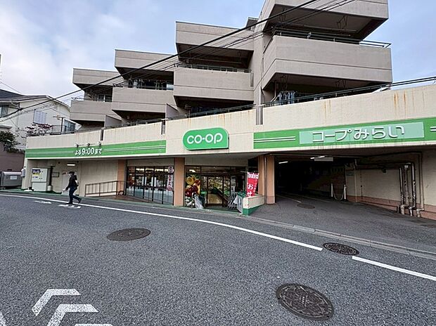 コープみらい(落合店)