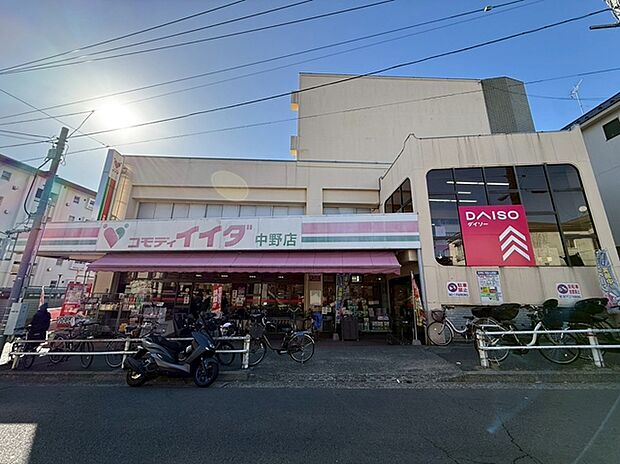 コモディイイダ(中野店)　