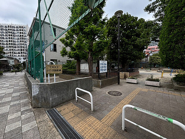 山王三丁目児童公園