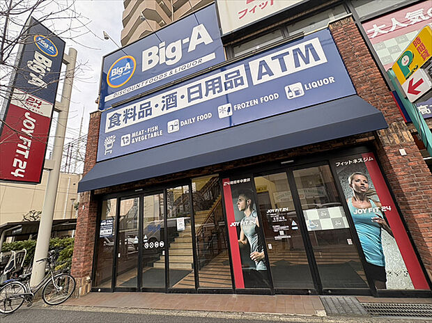 Big-A（板橋本町店）　