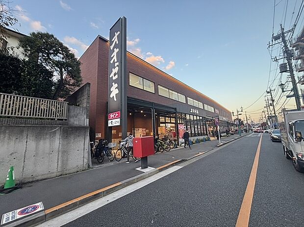 オオゼキ(松原店)(約480m)
