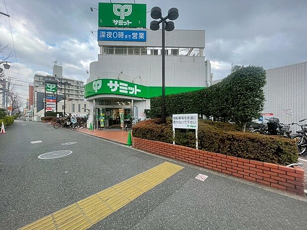 サミット（約560m）