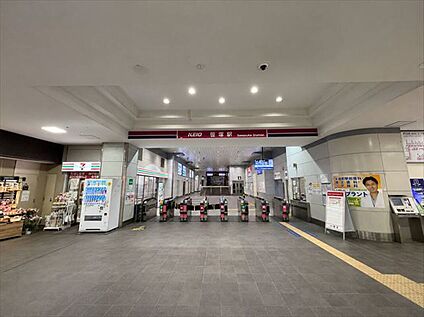 笹塚駅 約640m(徒歩8分)