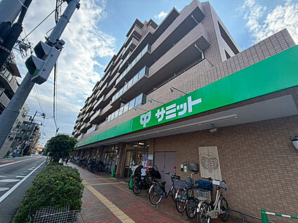 サミット(深沢坂上店） 約240m(徒歩3分)
