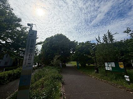 祖師谷公園 約960m(徒歩12分)