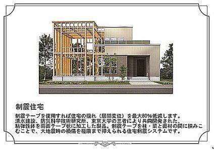 設備・仕様