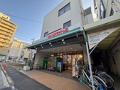 まいばすけっと(山王銀座店) 約560ｍ