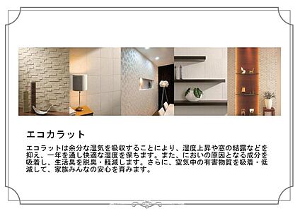  設備・仕様