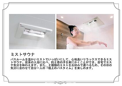 設備・仕様