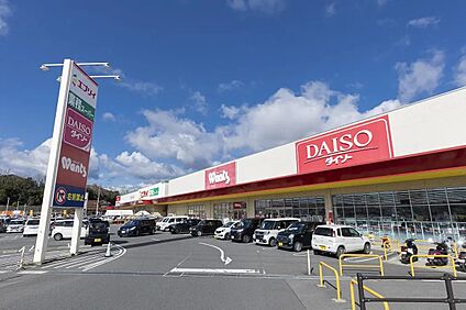 エブリイ・ウォンツ・ダイソー 約1,500m(車で約4分)