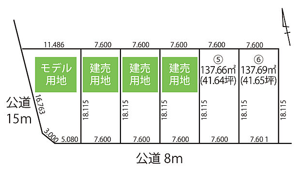 【全体区画図】
南西向きで陽当り良好、開放感あふれる全2区画の販売です。約41坪のゆとりある整形地で夢が広がりますね。