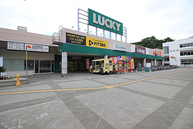 ラッキー星置駅前店（約1,400m）