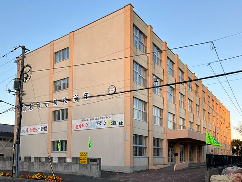 【学校】札幌市立小野幌小学校