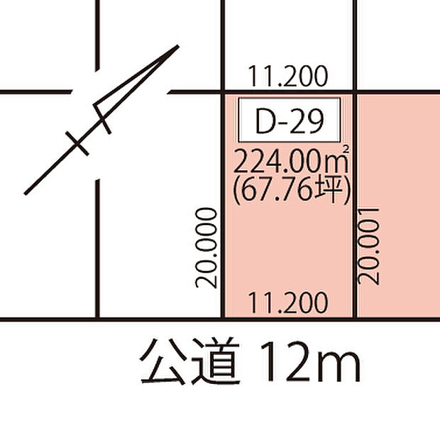 【D-29】土地面積:224.00m2
価格:1050.2万円
