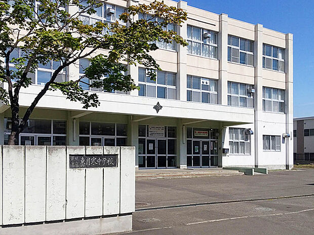 東月寒中学校（約870m）