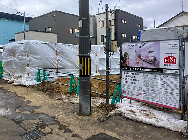 【【現地写真】】JR「八軒」駅まで徒歩約7分を含む3路線が利用可能な便利な立地。毎日の通勤通学やお出掛けもしやすい環境です。
（2026年3月撮影）影