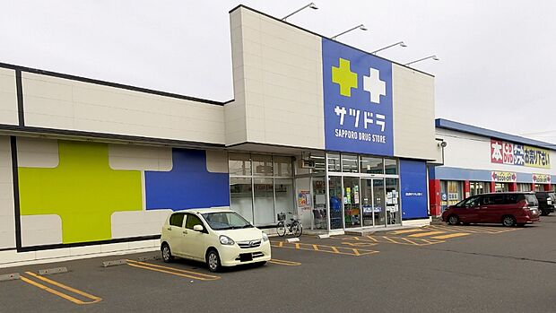 サツドラ川下店(約700m)