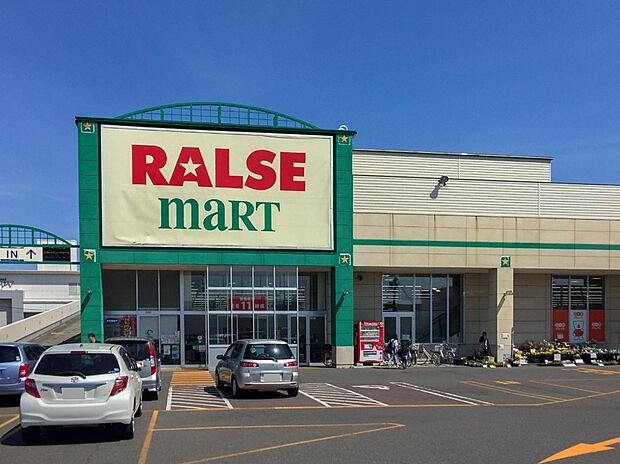 ラルズマート新ほくと店(約450m)