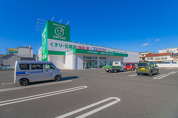ザグザグ松永店（約350m）