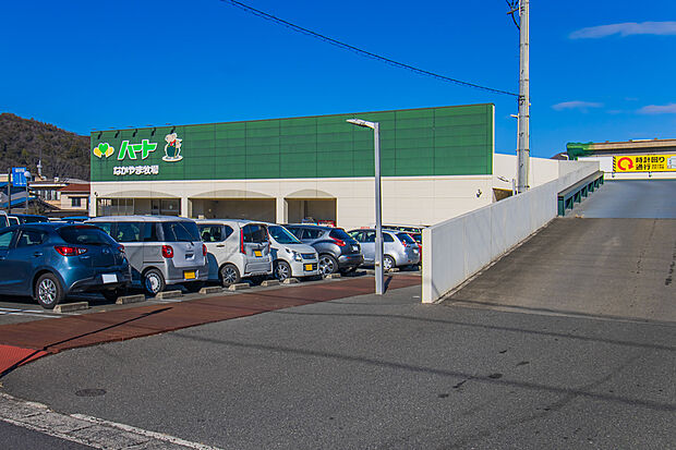 ハート井原店(約120m)