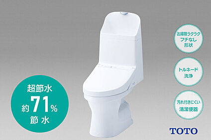 トイレイメージ