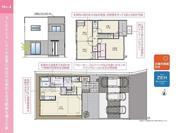 No.4/間取り