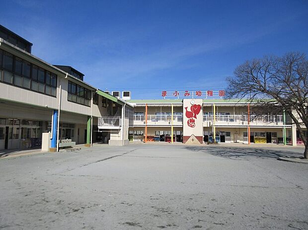 まふみ幼稚園