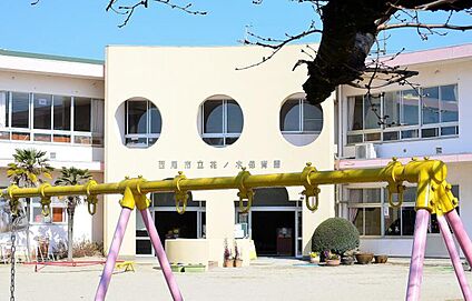 花ノ木保育園 約1020～1120m(徒歩13～14分)
