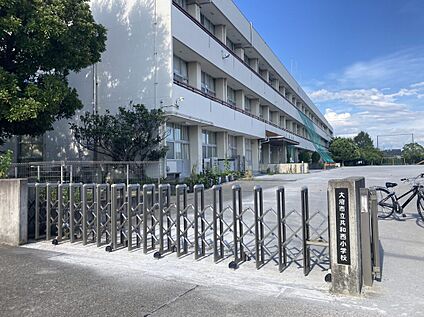 共和西小学校 約720～770ｍ(徒歩9～10分)