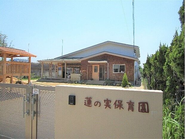 若松保育園