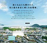 福岡県京都郡苅田町大字雨窪：物件画像