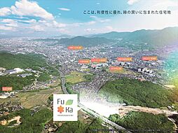 福岡県筑紫野市大字萩原