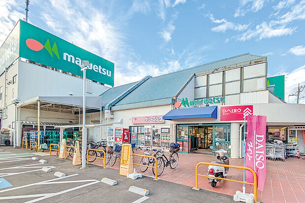 マルエツ浦和大久保店(現地より徒歩13分)
