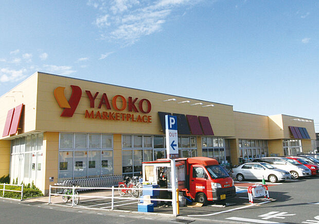 ヤオコー大宮島町店(現地より徒歩11分)