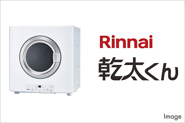 【洗濯もっと快適にする乾太くん】ガス衣類乾燥機の乾太くんなら圧倒的な乾燥の速さで洗濯物が手早く片づいて、家事の時短につながります。