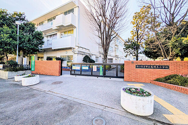 尾間木小学校（現地より徒歩10分）