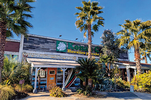 コナズ珈琲（現地より徒歩8分）