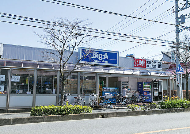 ビッグA三室店（現地より徒歩15分）