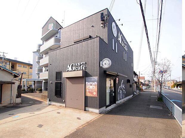 AG cafe（約280m）