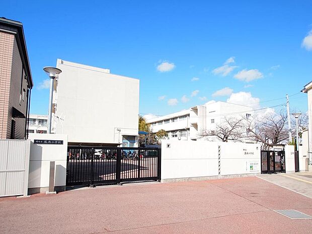 堺市立鳳南小学校