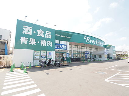 エバグリーン岸和田久米田店 約360m(徒歩5分)
