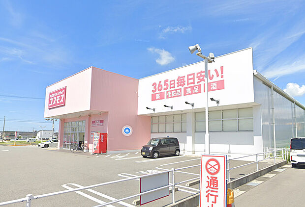 【ドラッグストアまで徒歩約7分】区画整理が進み、新しい住宅も多いエリア。徒歩で向かいやすい距離にドラッグストアがあり、複数の幼保が徒歩10分圏内！小学校まで徒歩約13分で、通学がしやすい距離です。