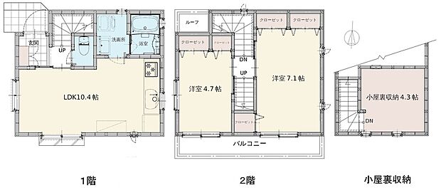 全室南向きの明るいお家。すべての洋室にクローゼット付き。直階段で上がる小屋裏収納は物の出し入れもしやくす、収納たっぷり。